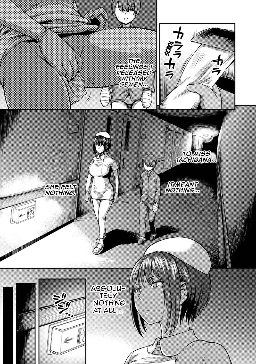 hentai manga Semen Extraction Ward (2)